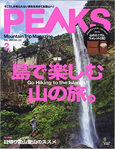 f:id:ClimbingMid50:20200203214049j:plain