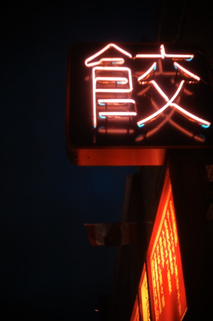 f:id:CloNis:20240316204505j:image
