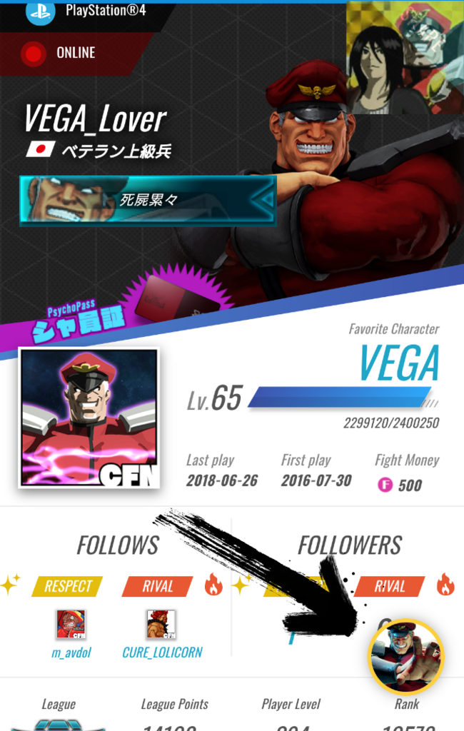 f:id:CloVega:20180628230414p:plain f:id:CloVega:20180628230414p:plain