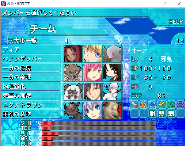 f:id:Clock:20160604235704p:image:w360