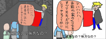 f:id:CloseToTheWall:20090716222240j:image