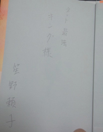 f:id:CloseToTheWall:20141219225059j:image