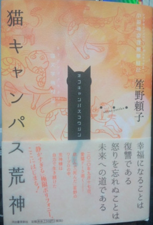 f:id:CloseToTheWall:20141219225100j:image