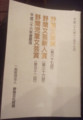 20141219225101