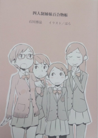 f:id:CloseToTheWall:20141231221031j:image:w180 f:id:CloseToTheWall:20141231221031j:image:w180