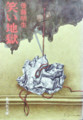 20150903223353