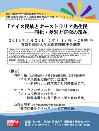 f:id:CloseToTheWall:20160122222821j:image:w360