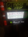 20161222214047