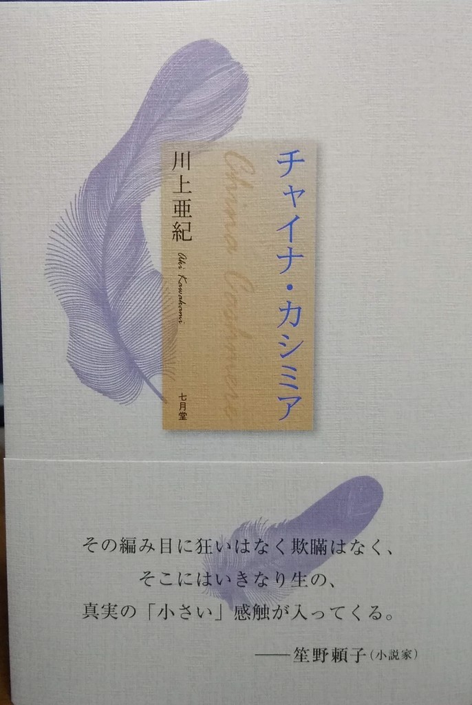 f:id:CloseToTheWall:20190212221540j:image:w200