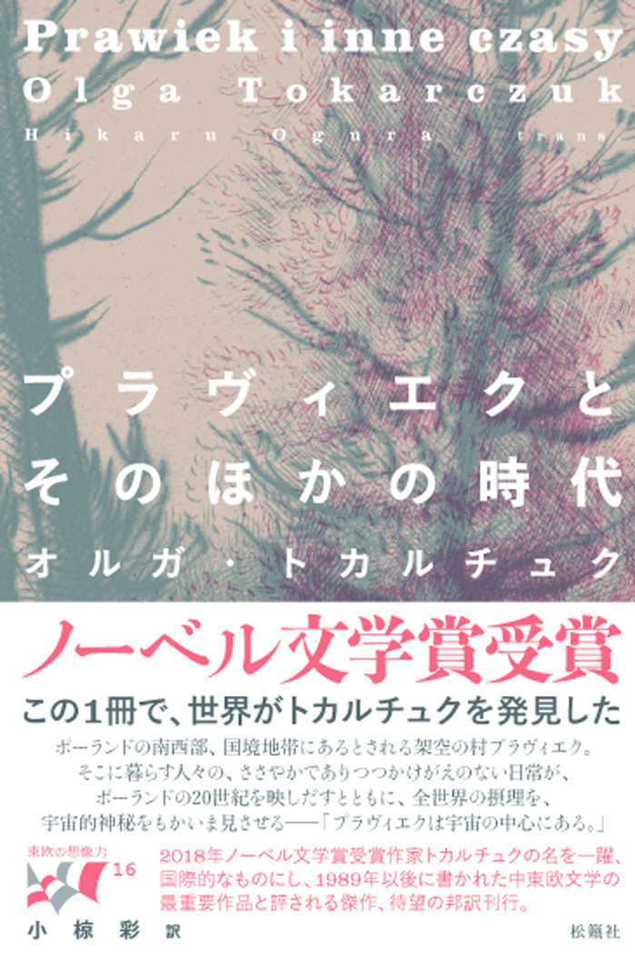 f:id:CloseToTheWall:20191214230723j:image:w250