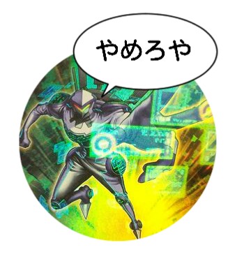 f:id:Cloudian:20180818000257j:plain:w140 f:id:Cloudian:20180818000257j:plain:w140