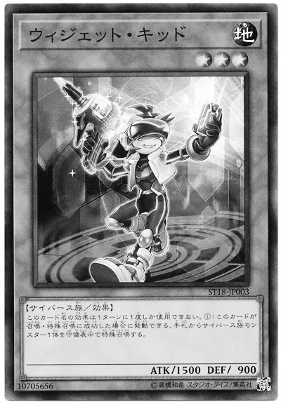 サイバース族テーマ コードトーカー における 使いづらいサイバース族 ベスト10 くもまもの サイバース族テーマ コードトーカー における 使いづらいサイバース族 ベスト10 くもまもの