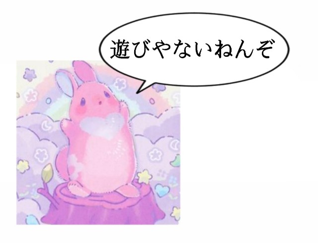 f:id:Cloudian:20200426175322j:plain:w300 f:id:Cloudian:20200426175322j:plain:w300