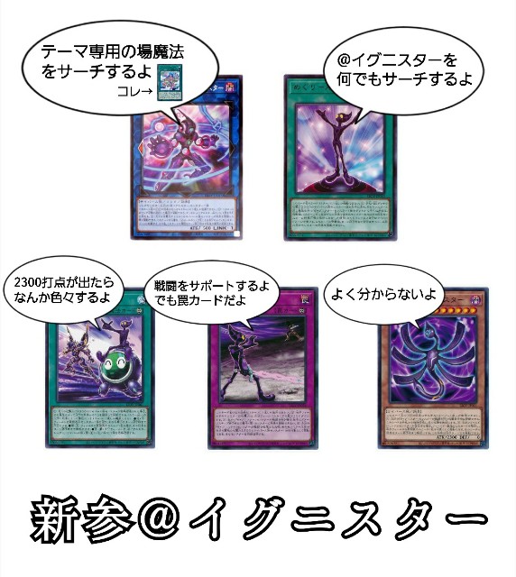 サイバース族　儀式　エクストラ　魔法　罠　まとめ売り【ヤシの木】 Amazon.co.jp: 遊戯王 SAST-JP044 サイバース・ウィキッド (日本