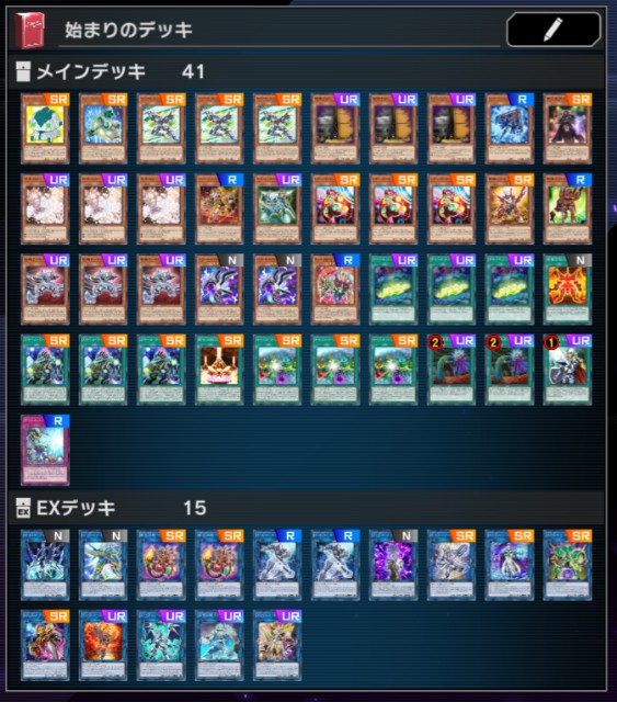 コードトーカーデッキ コード・トーカー遊戯王デッキレシピ【ファン・テーマ