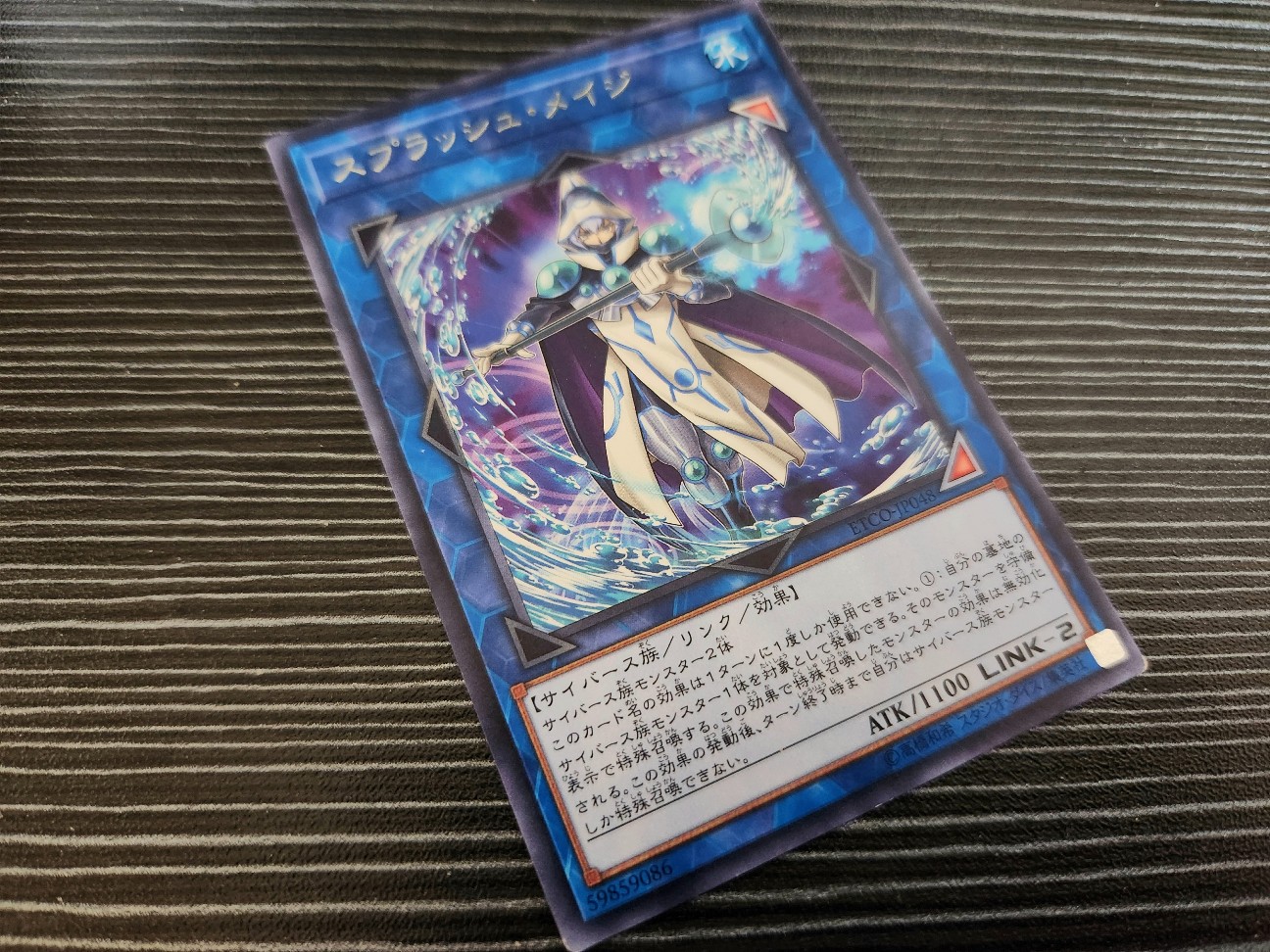 今回の改訂に関する「お気持ち表明」及び1体のサイバース族の消失