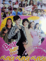 20090523232231