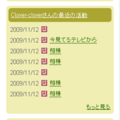 20091111222232
