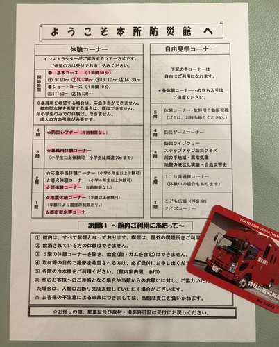 f:id:CloverS:20190220224858j:plain