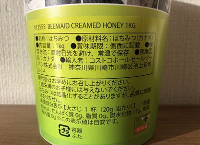 f:id:CloverS:20190513232200j:plain