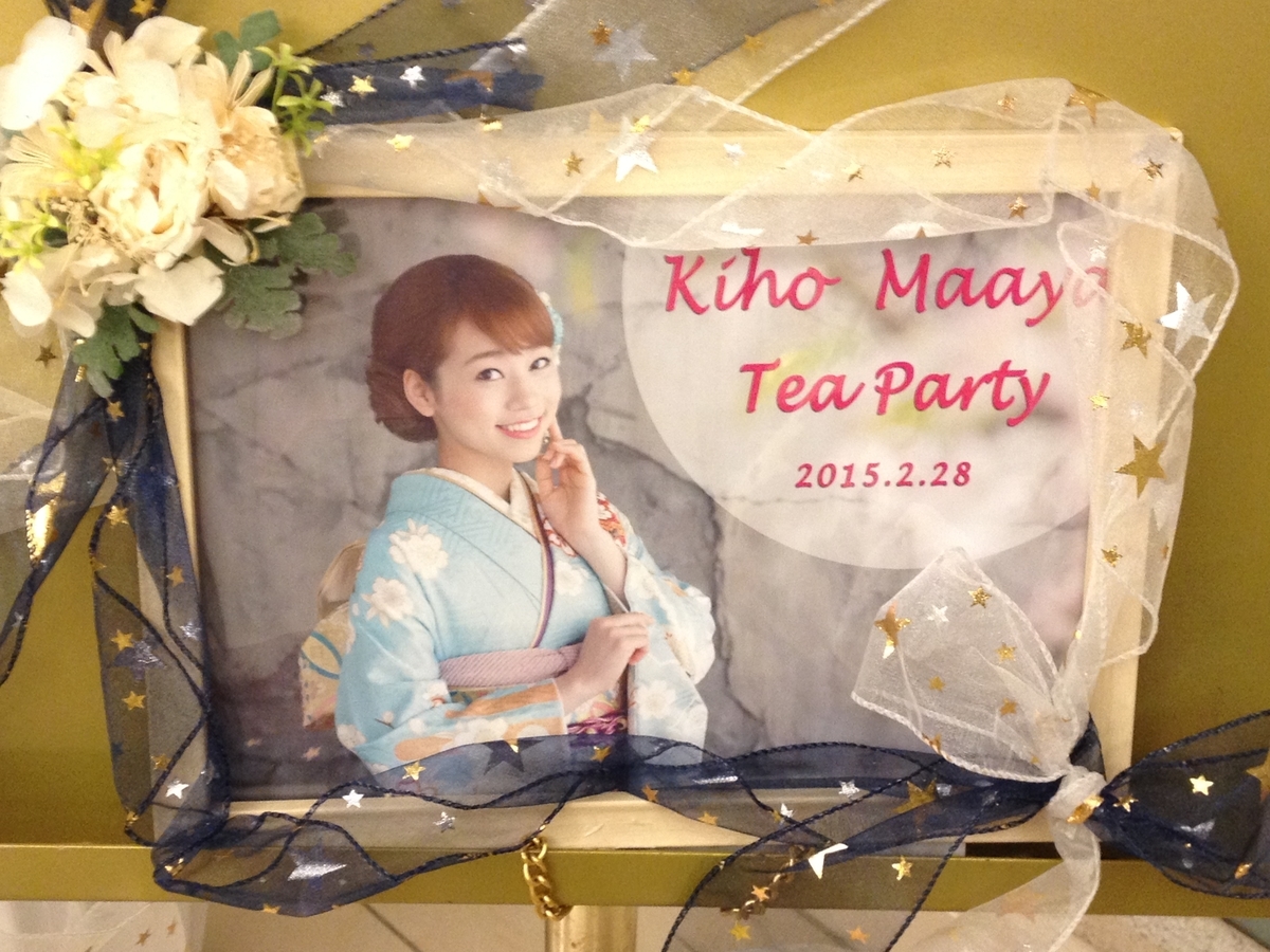 f:id:CoCo7698:20190624004747j:plain