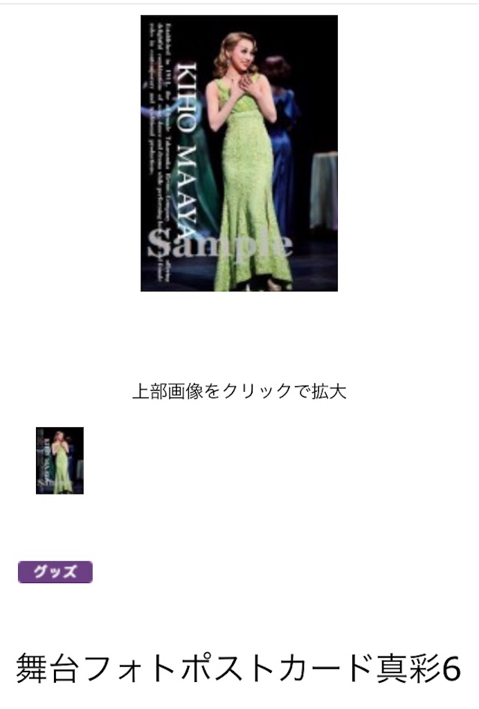 f:id:CoCo7698:20190819150438j:image