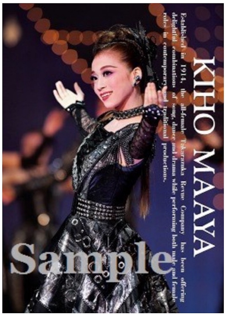 f:id:CoCo7698:20190819151819j:image