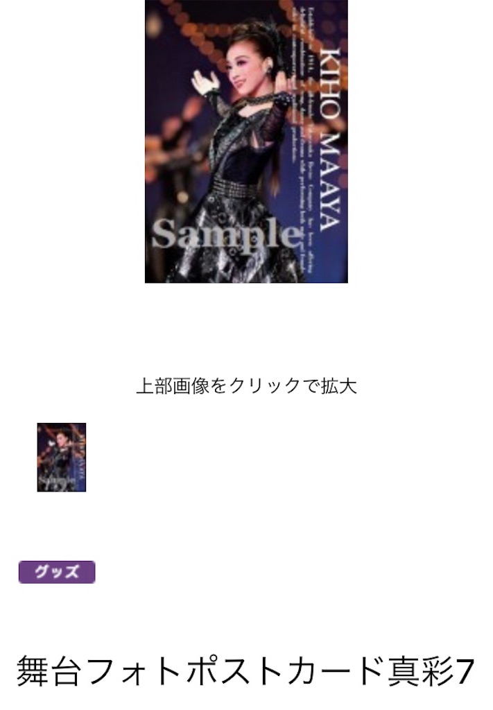 f:id:CoCo7698:20190819151831j:image