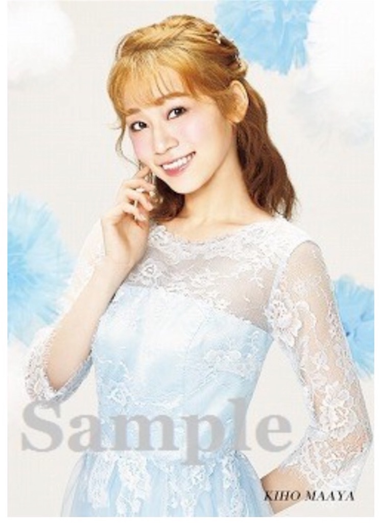 f:id:CoCo7698:20190819153120j:image