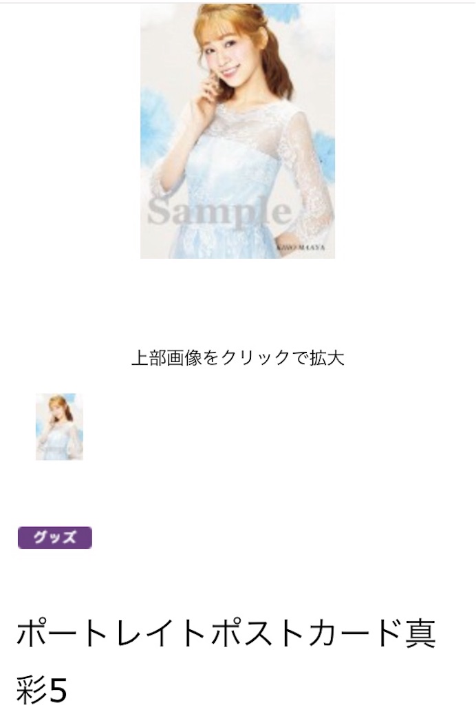 f:id:CoCo7698:20190819153126j:image