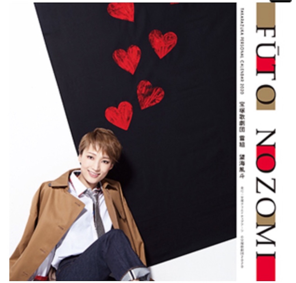 f:id:CoCo7698:20191113163712j:image