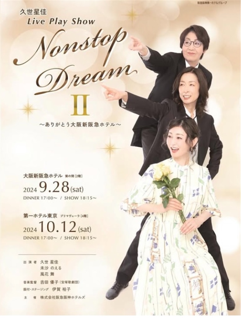 f:id:CoCo7698:20250310180212j:image
