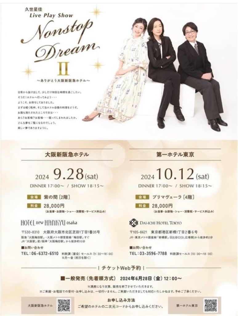 f:id:CoCo7698:20250310180219j:image