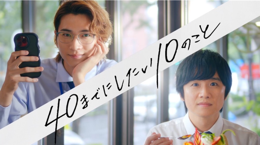 f:id:CoCo7698:20250921213015j:image
