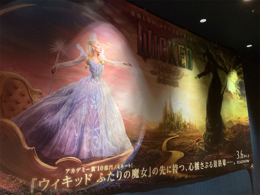 f:id:CoCo7698:20260430172548j:image f:id:CoCo7698:20260430172548j:image