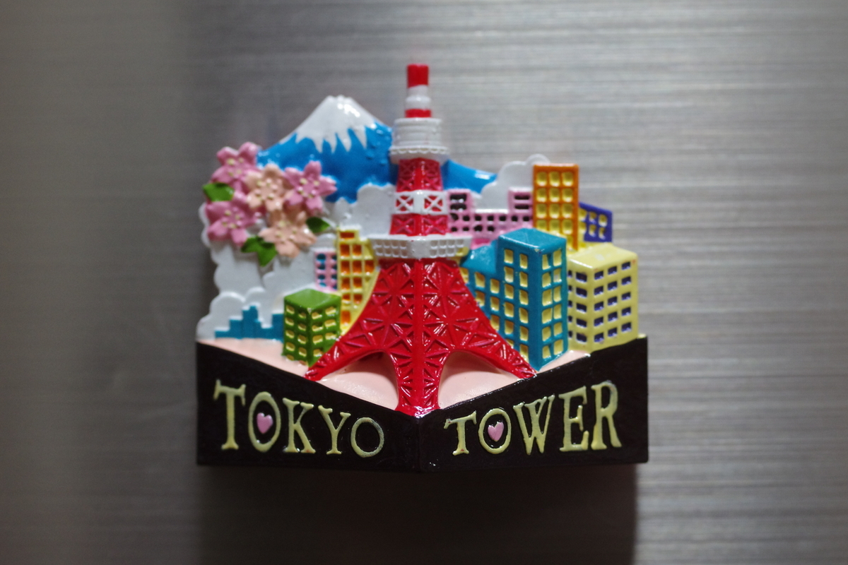 東京タワー 可愛いデフォルメポリレジンマグネット 【東京都港区