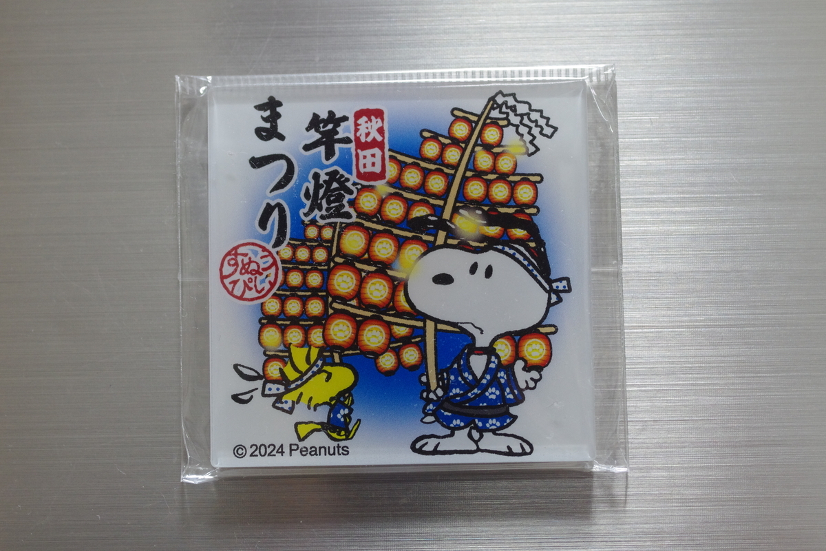秋田 竿燈まつりスヌーピーマグネット 【秋田県秋田市 
