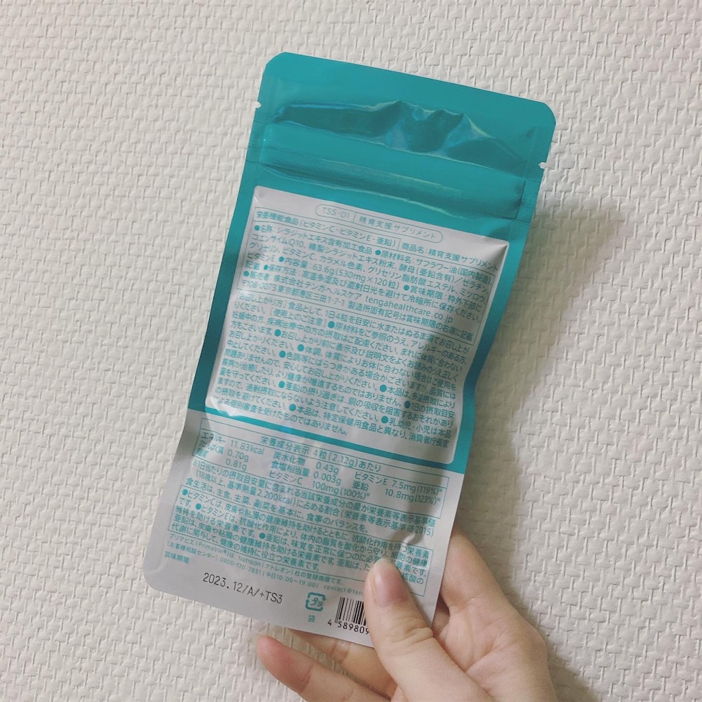 f:id:Coala0322:20210220143715j:plain