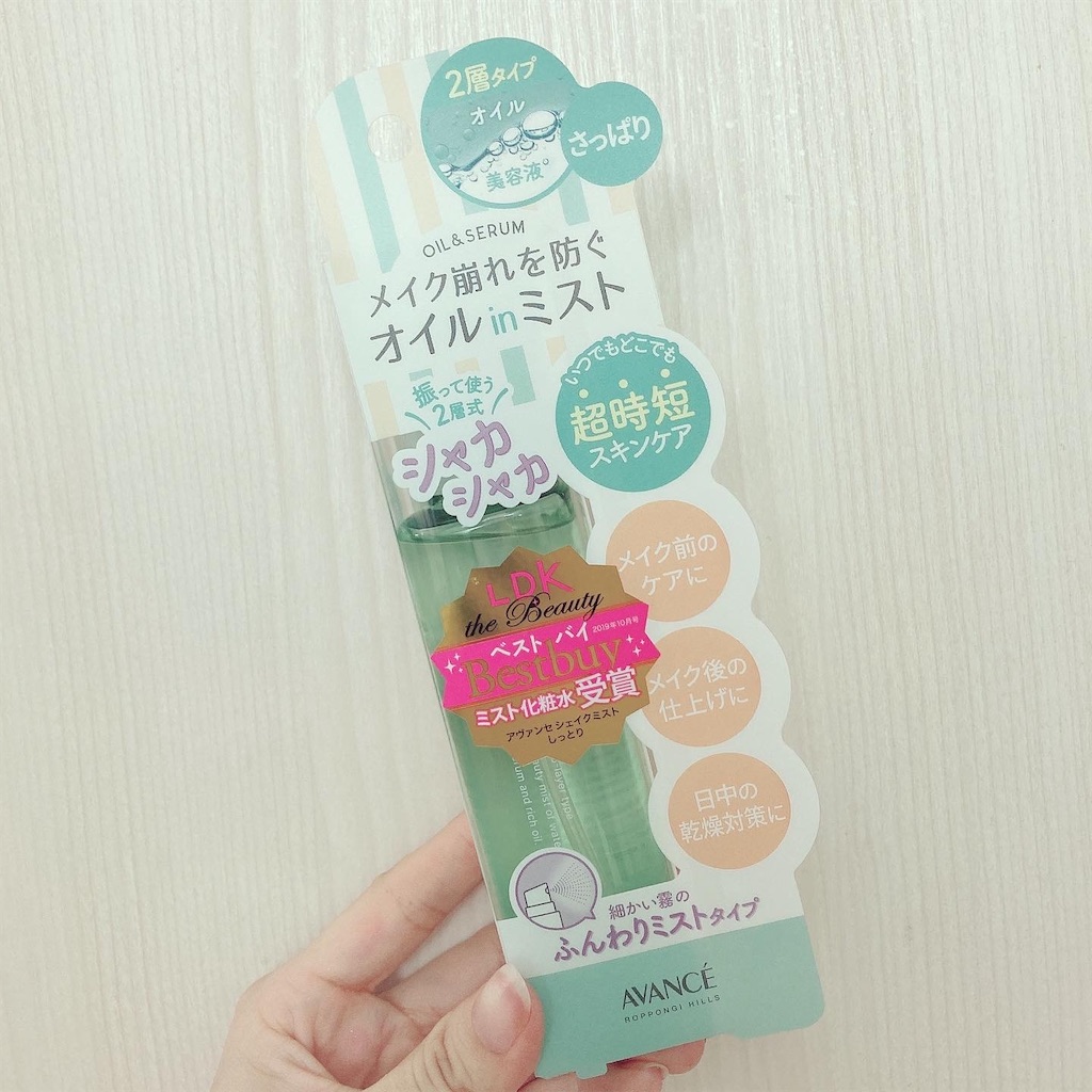 f:id:Coala0322:20210524225825j:plain