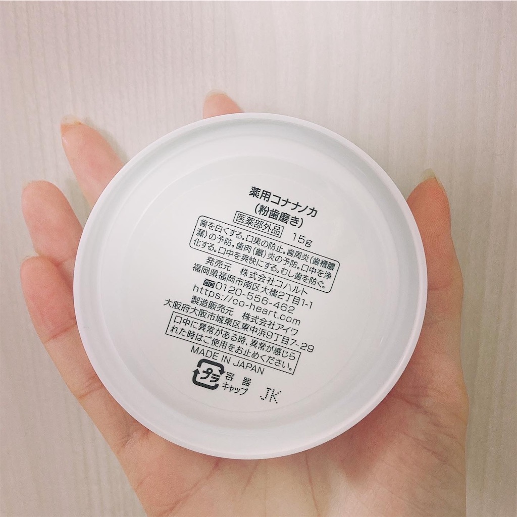 f:id:Coala0322:20210530145627j:image