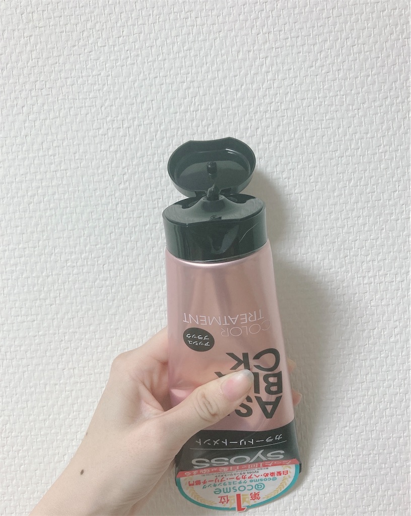 f:id:Coala0322:20210613170933j:image