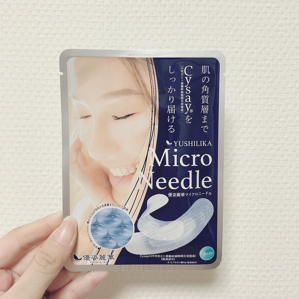 f:id:Coala0322:20210614220233j:image