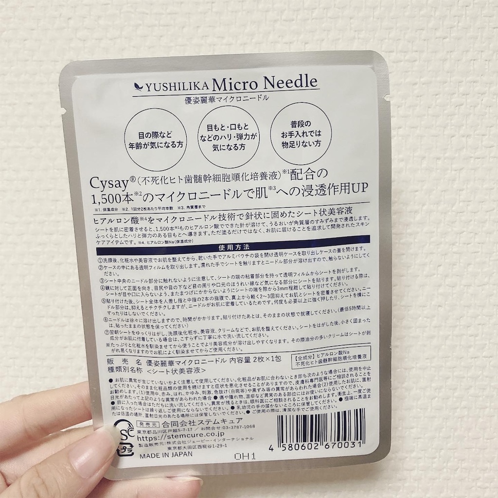 f:id:Coala0322:20210614220246j:image