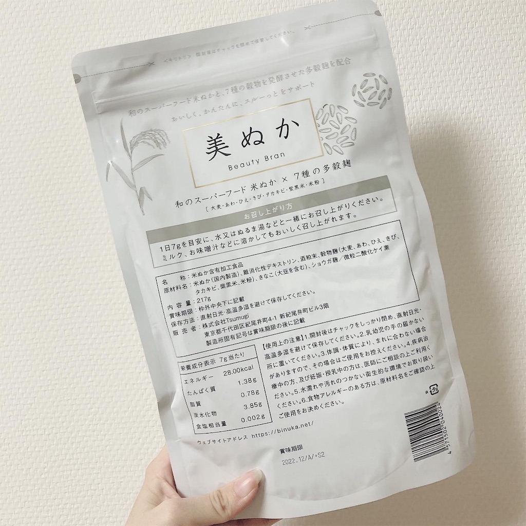 f:id:Coala0322:20210704221844j:image