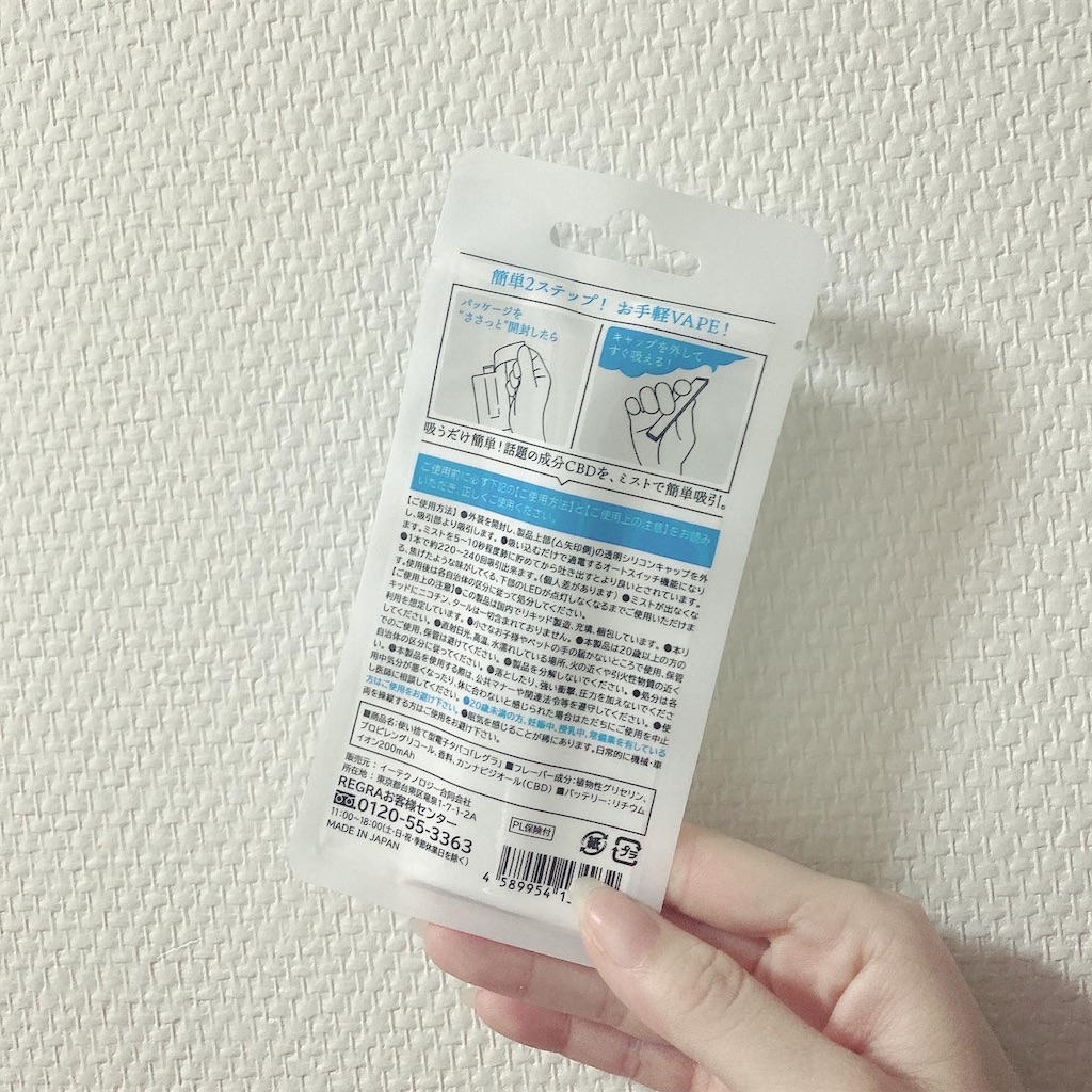 f:id:Coala0322:20210707131903j:image