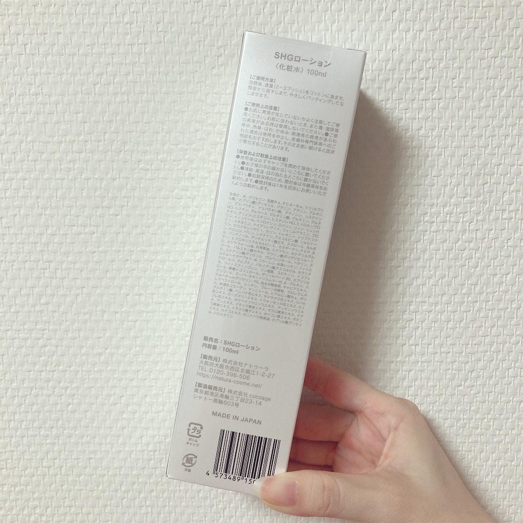 f:id:Coala0322:20210722232536j:image