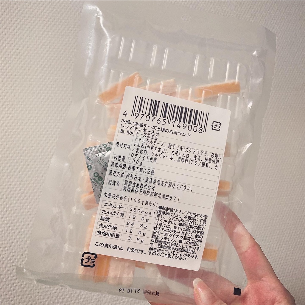 f:id:Coala0322:20210723145356j:image