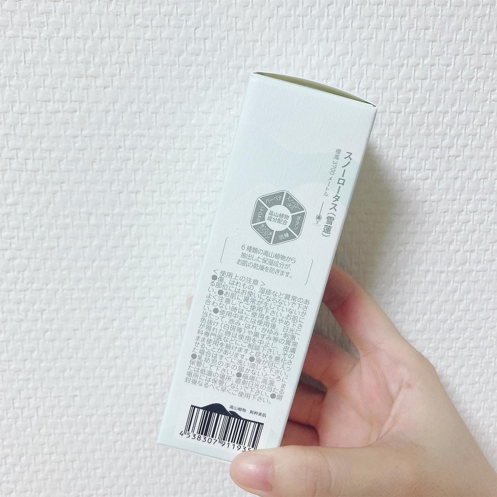 f:id:Coala0322:20210803180847j:image