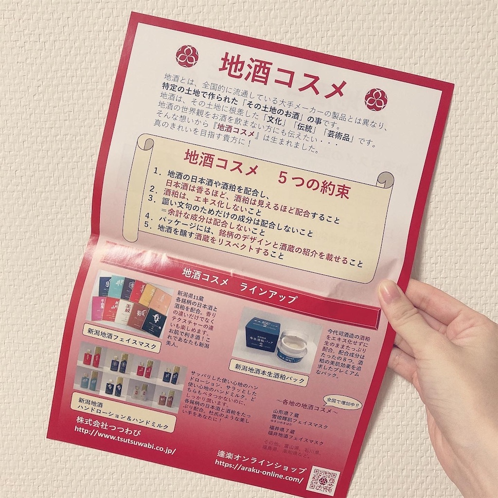 f:id:Coala0322:20210804160330j:image