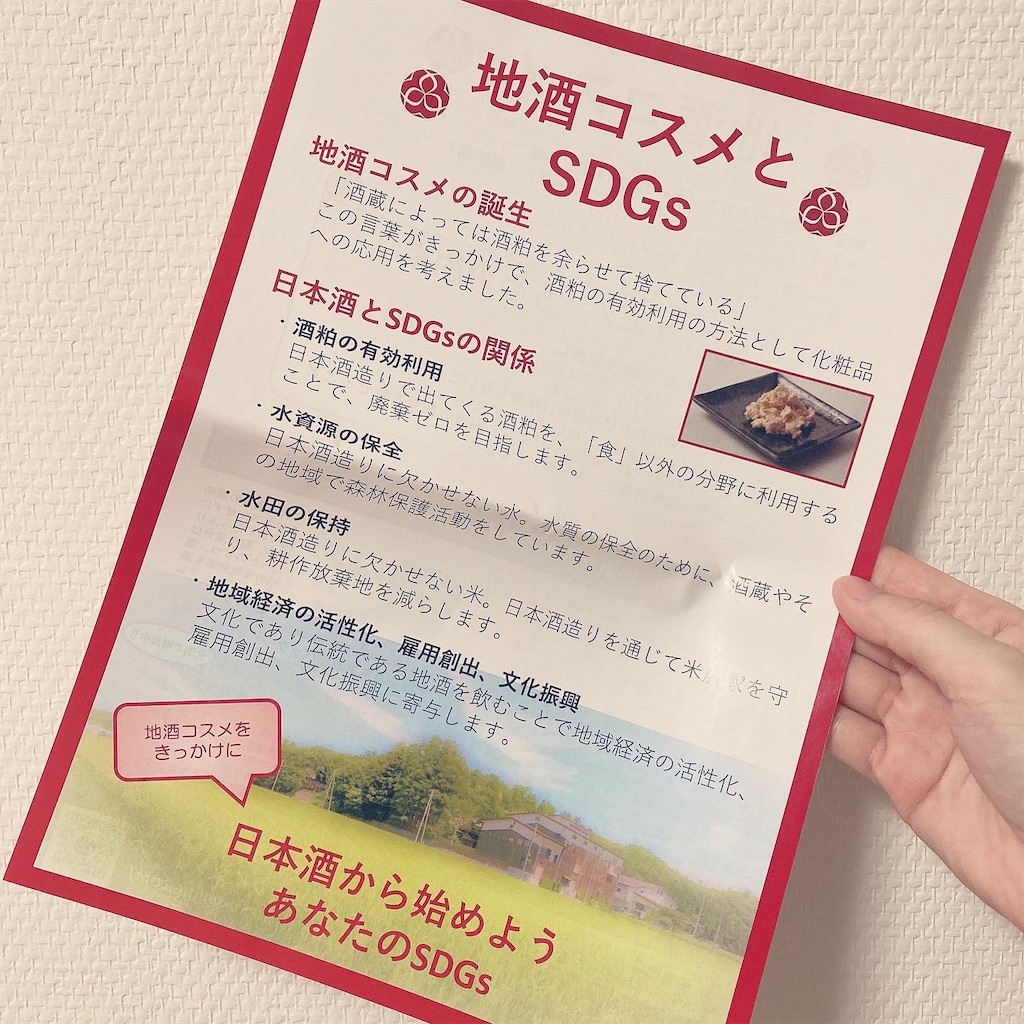 f:id:Coala0322:20210804160334j:image
